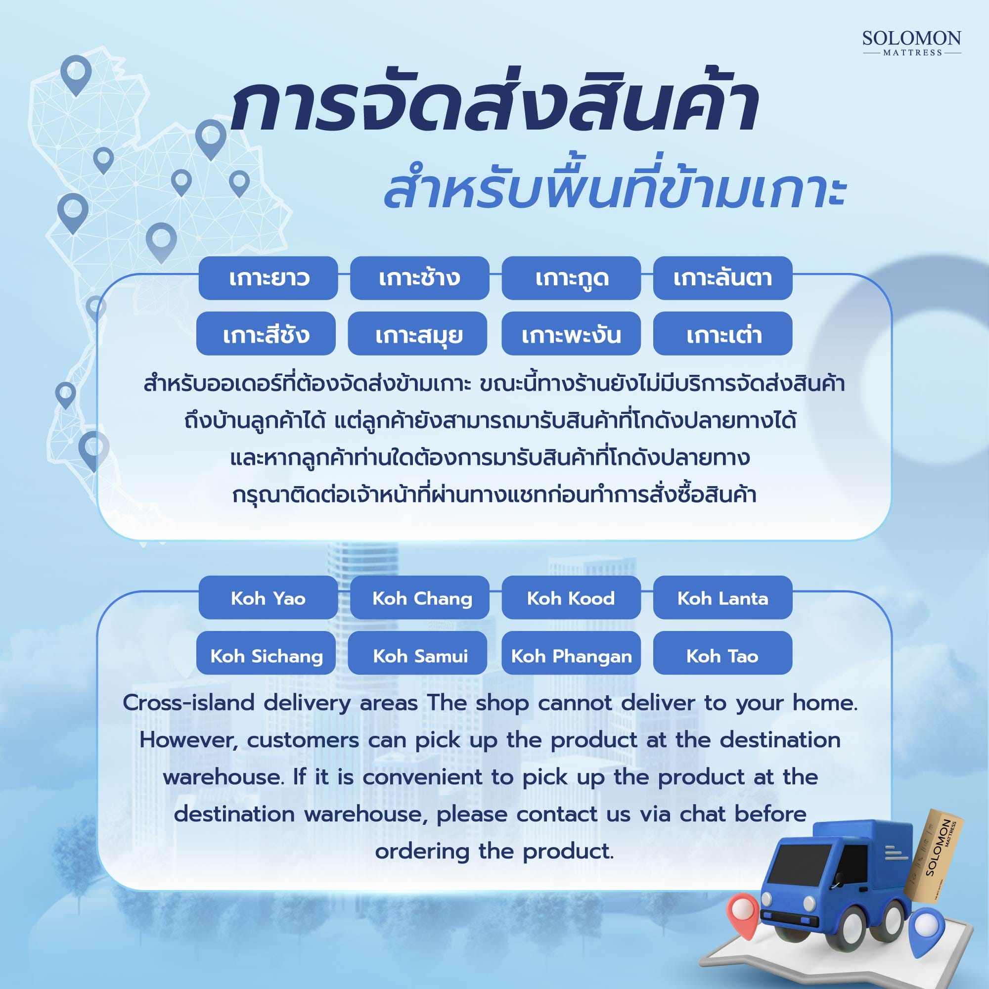 ชุดห้องนอน 6 ฟุต SOLOMON รุ่น CHARLOTTE สี SOLID รวมที่นอน_4